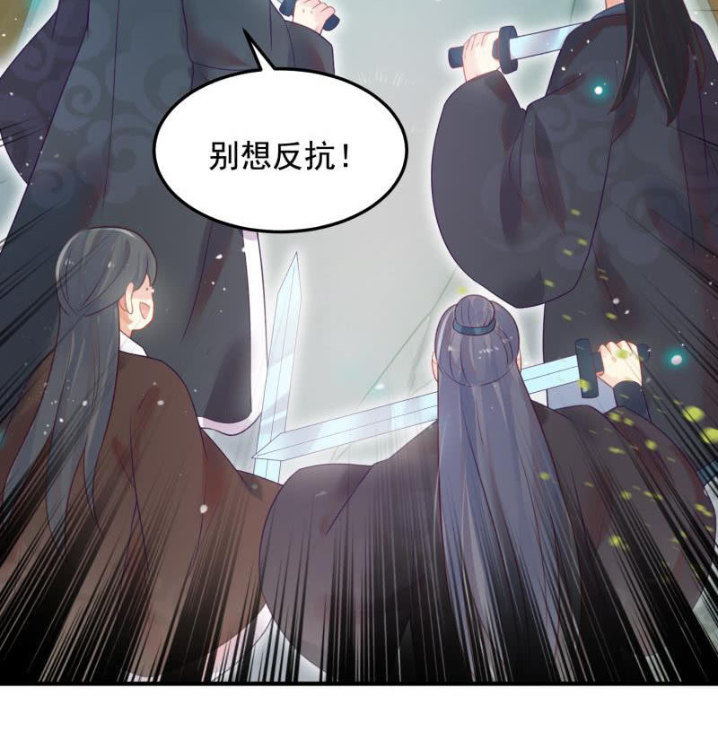 第52话9