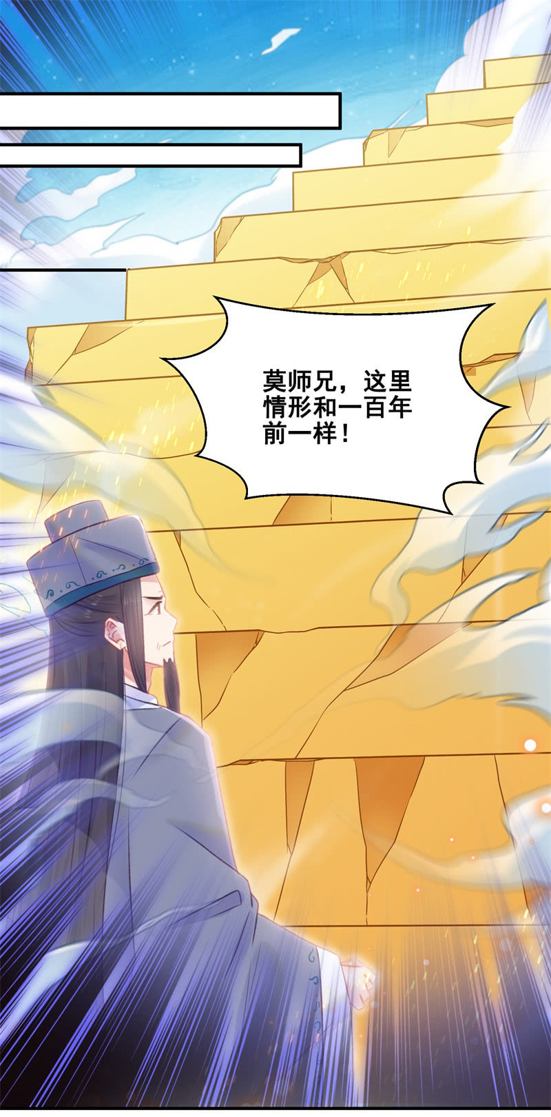 第34话1