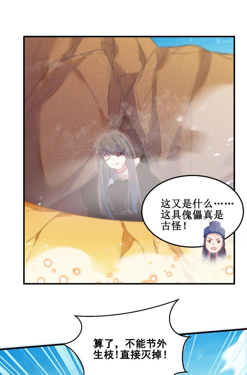 第35话37