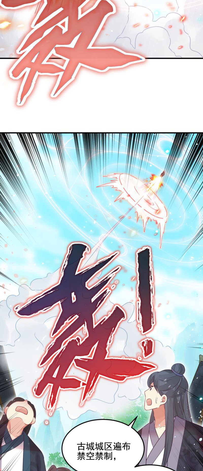 第52话14