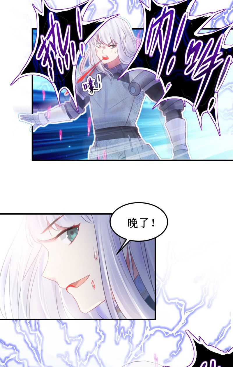 第33话54