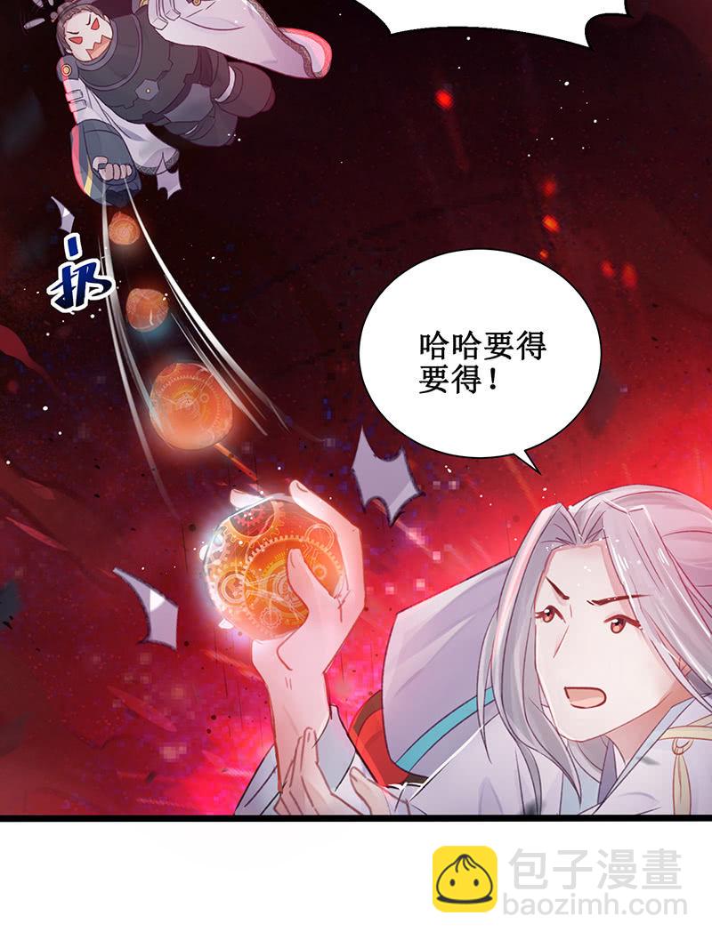 第19话41