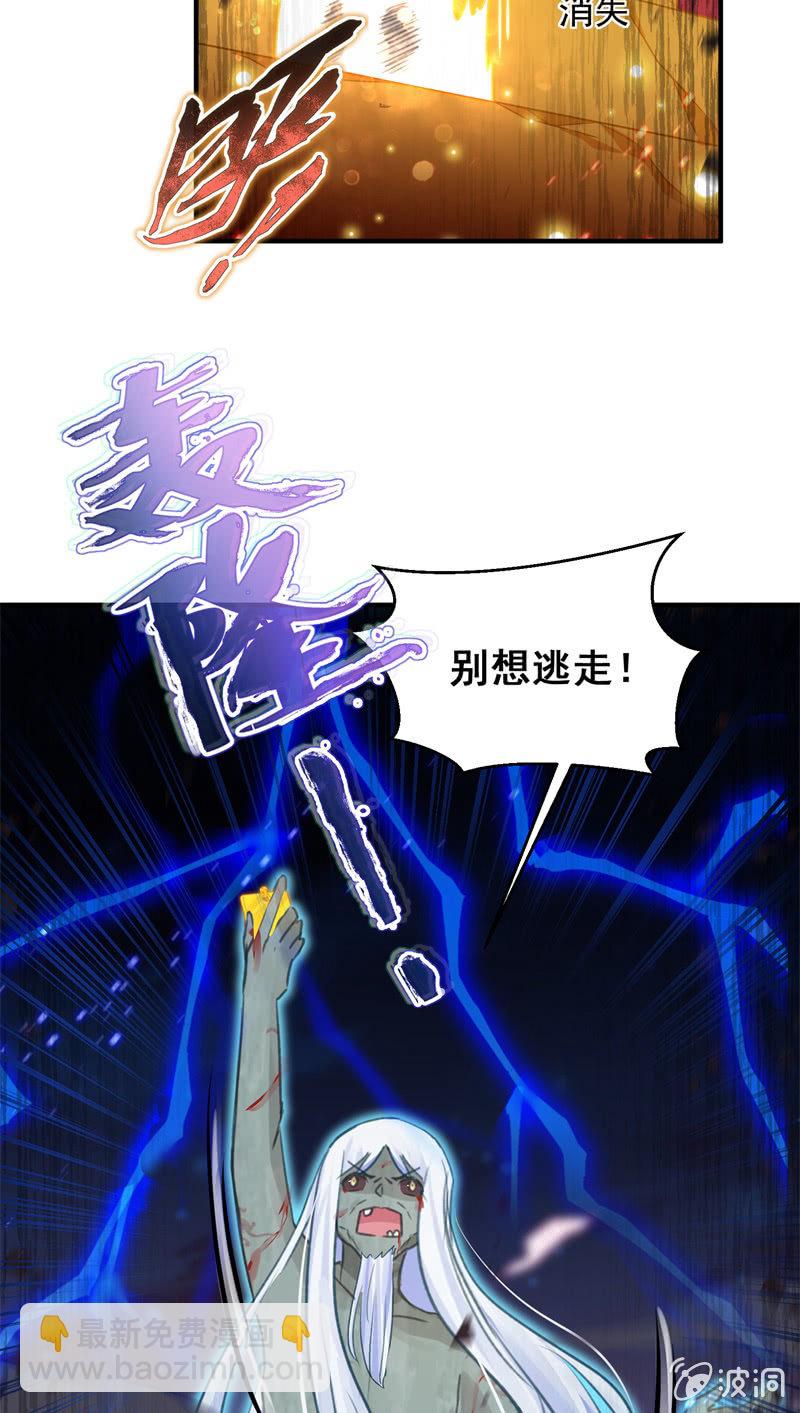 第46话20