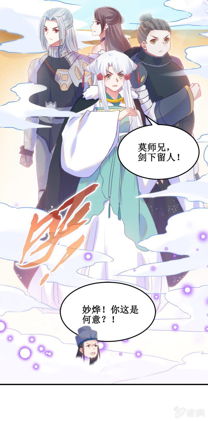 第35话40