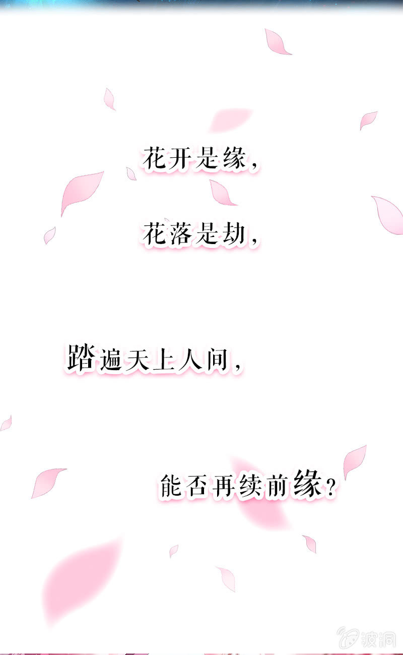 预告30