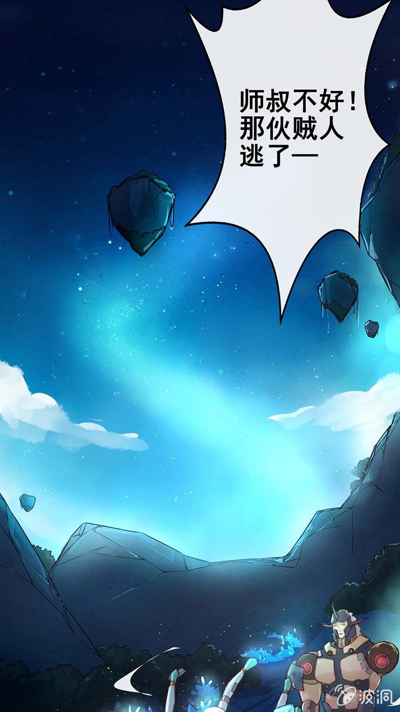 第3话14