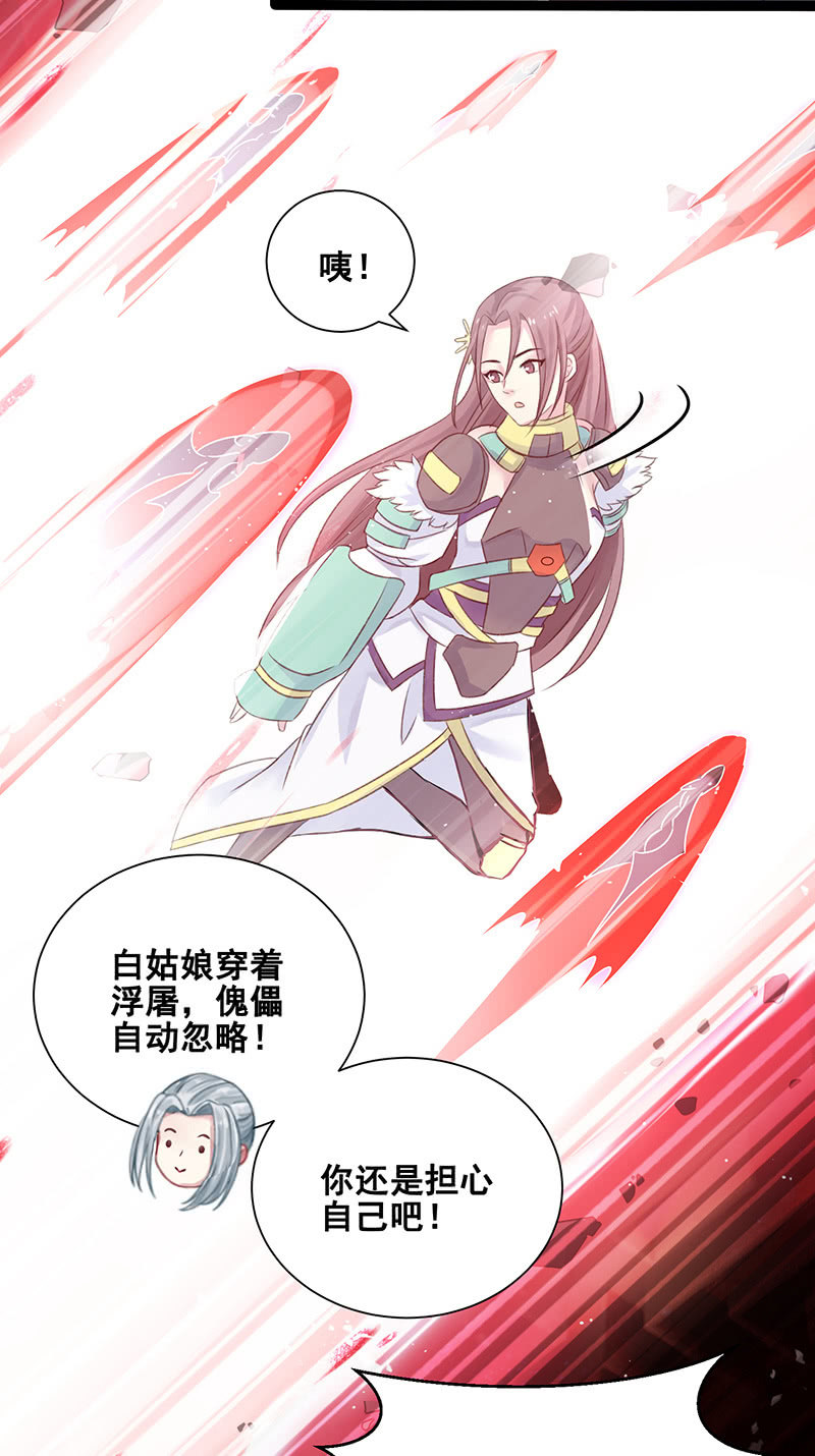 第21话21