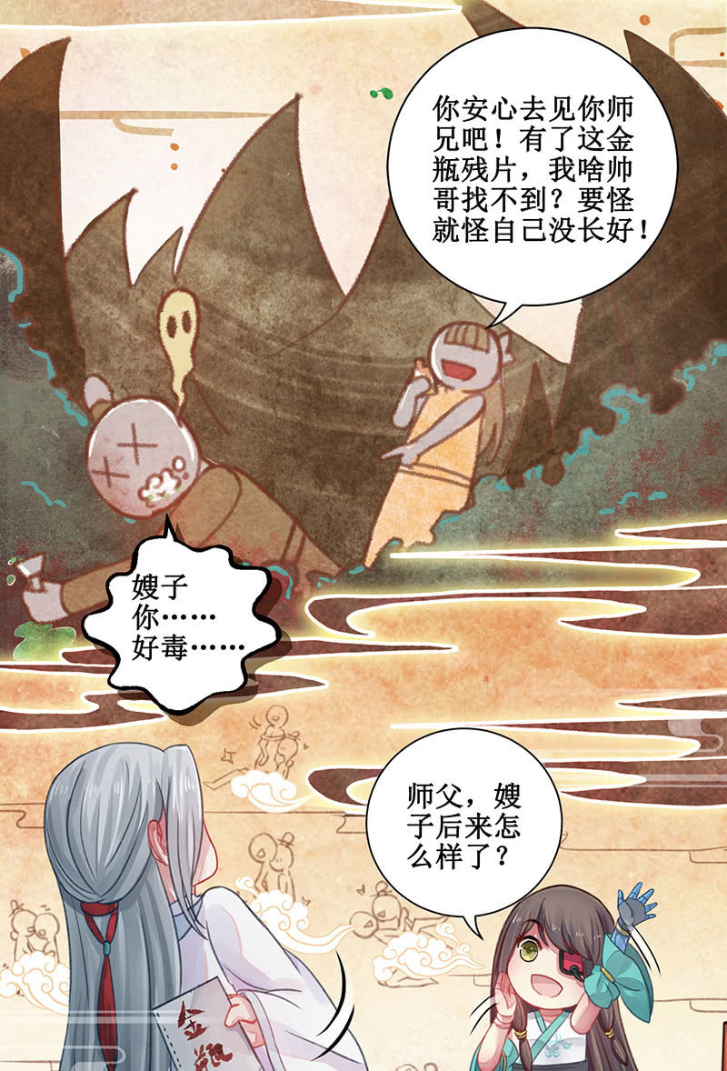 番外百科15