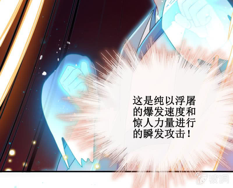 第26话12