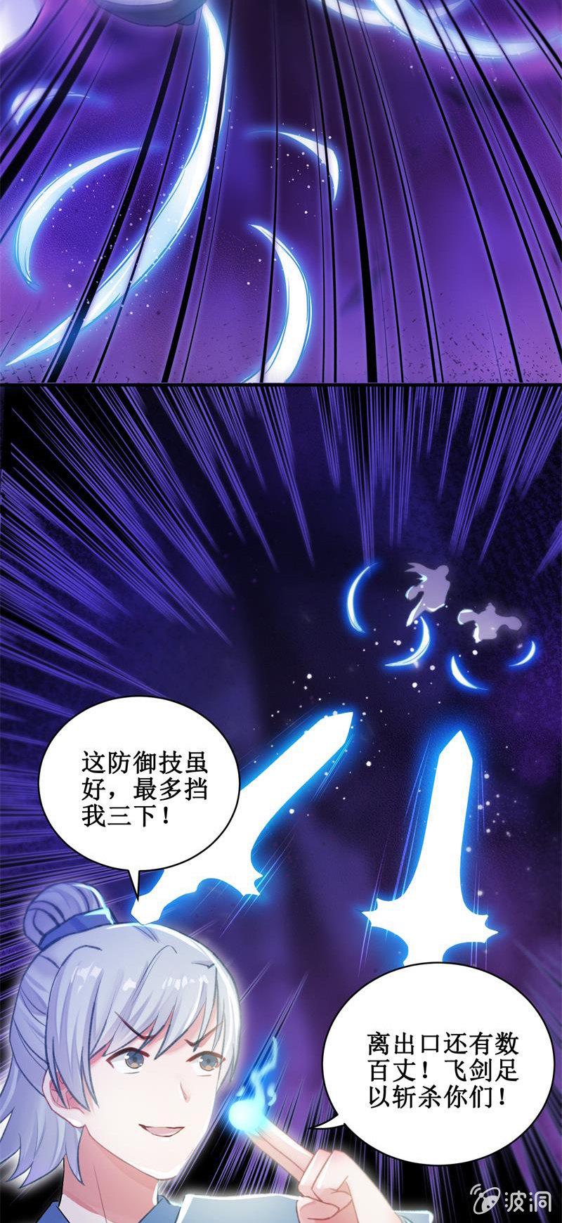 第27话20