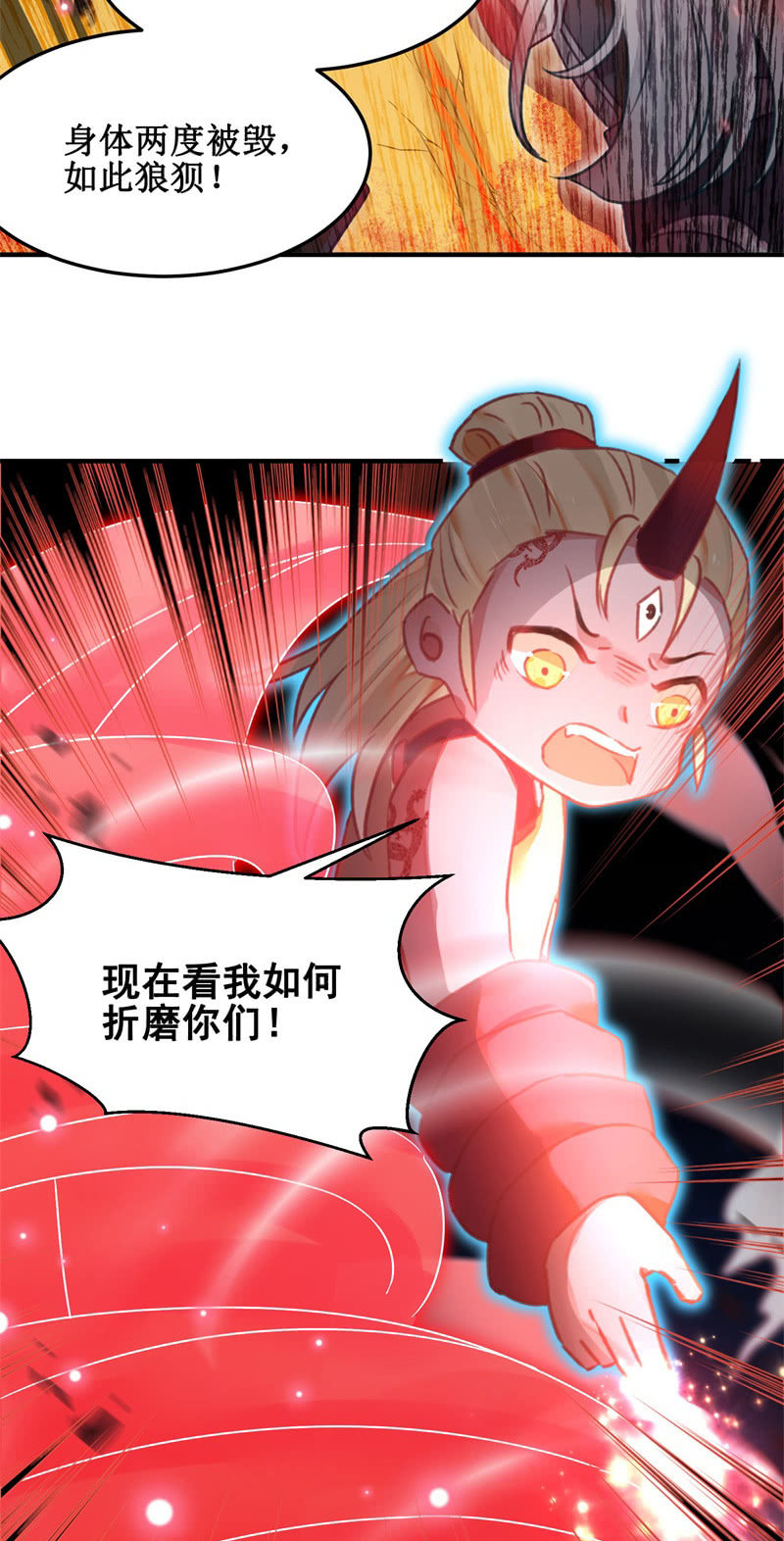 第42话33