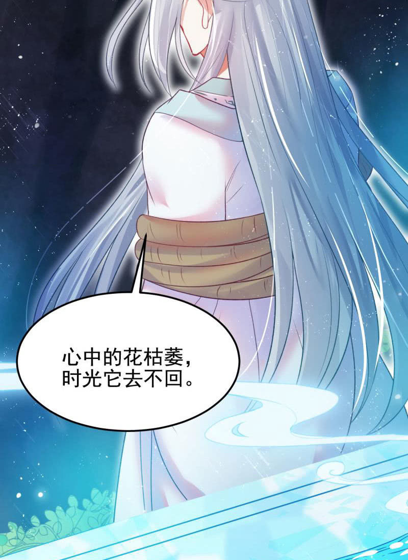 第55话23