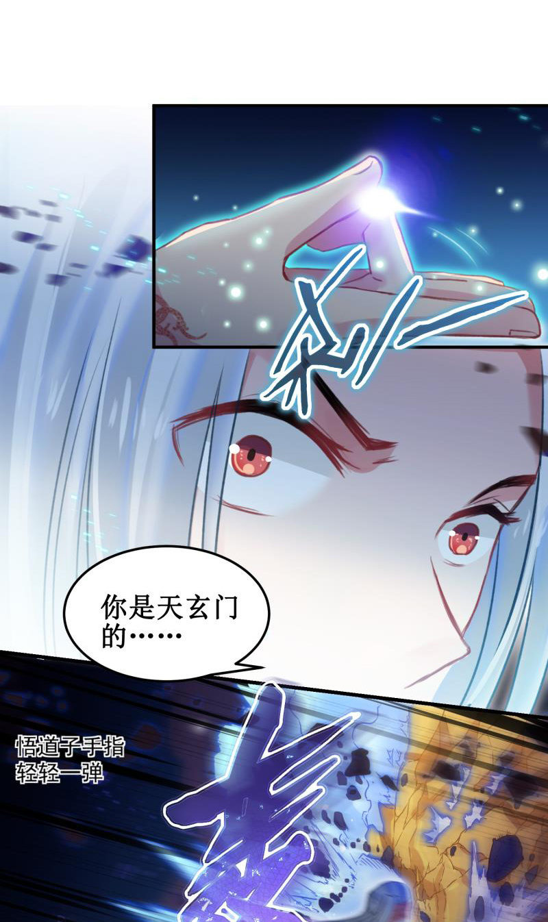 第38话39