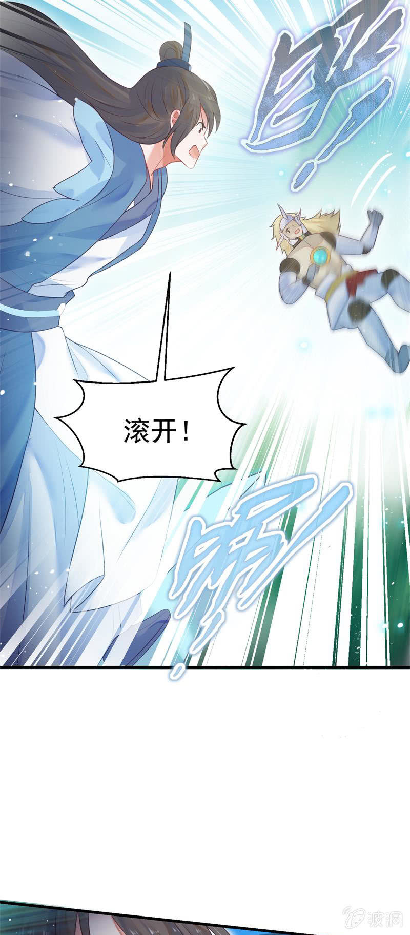 第50话12