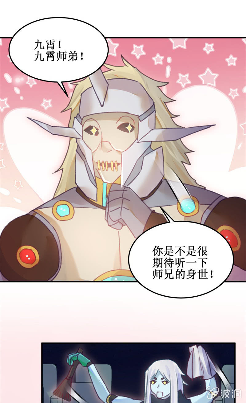 第47话4