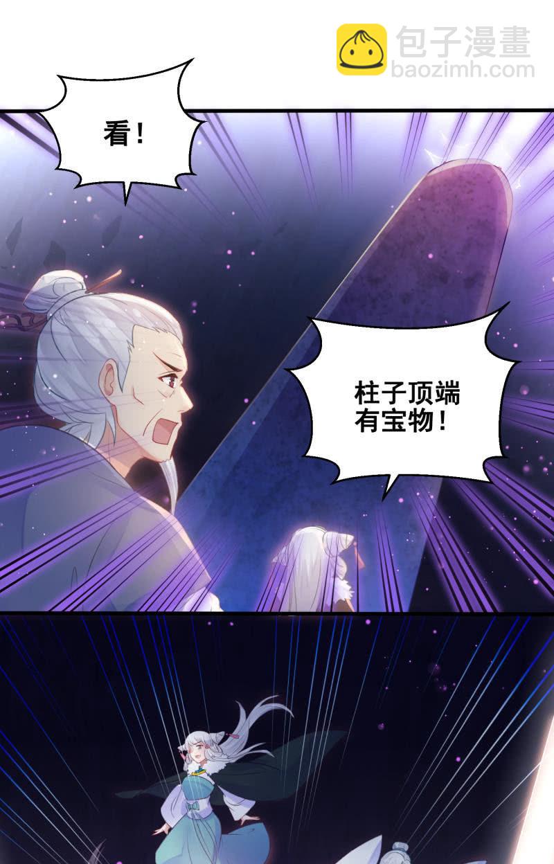 第23话33