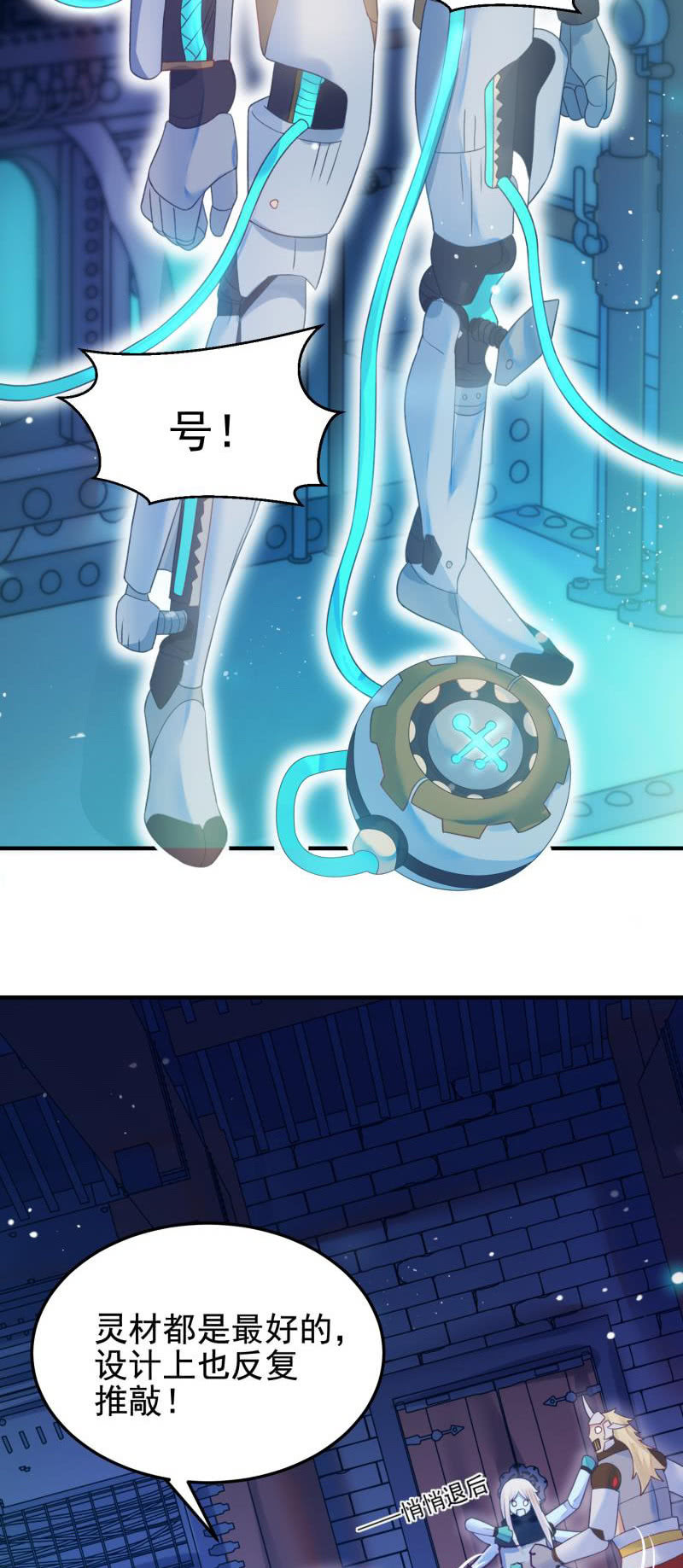 第51话6