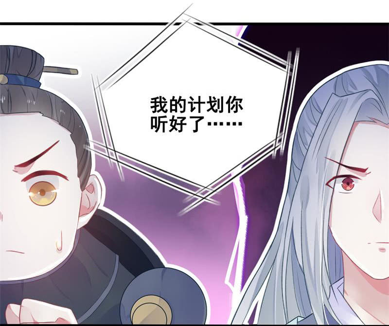 第24话41