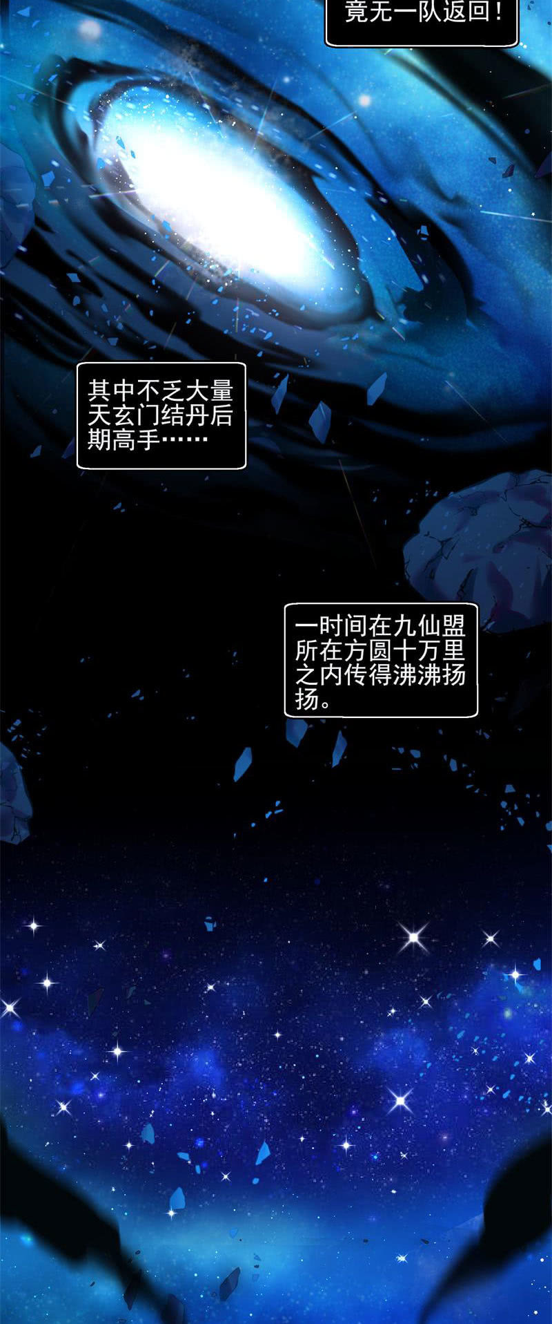 第48话2