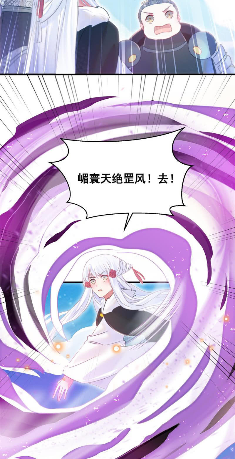 第32话11