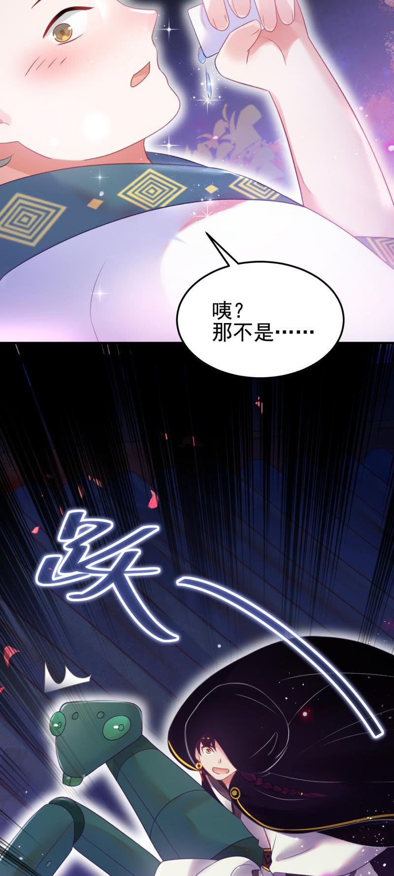 第51话29