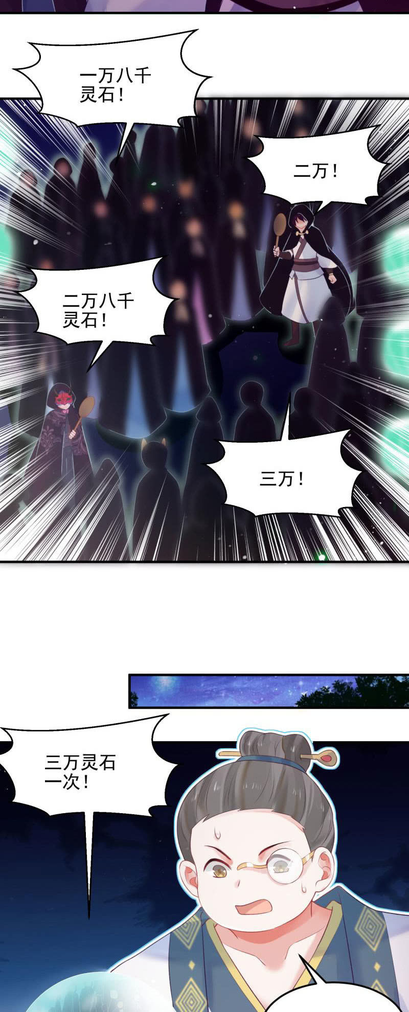 第49话39
