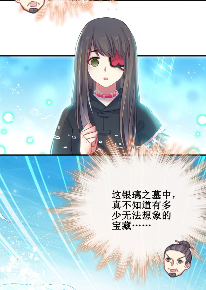 第28话26