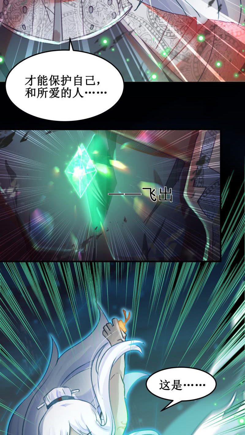 第44话19
