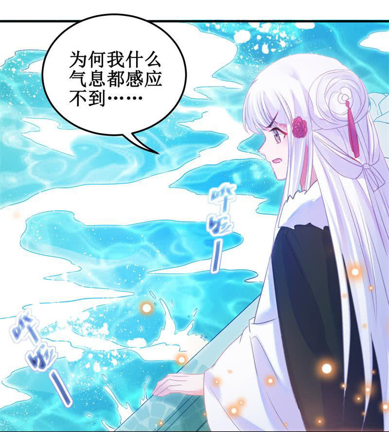 第31话25