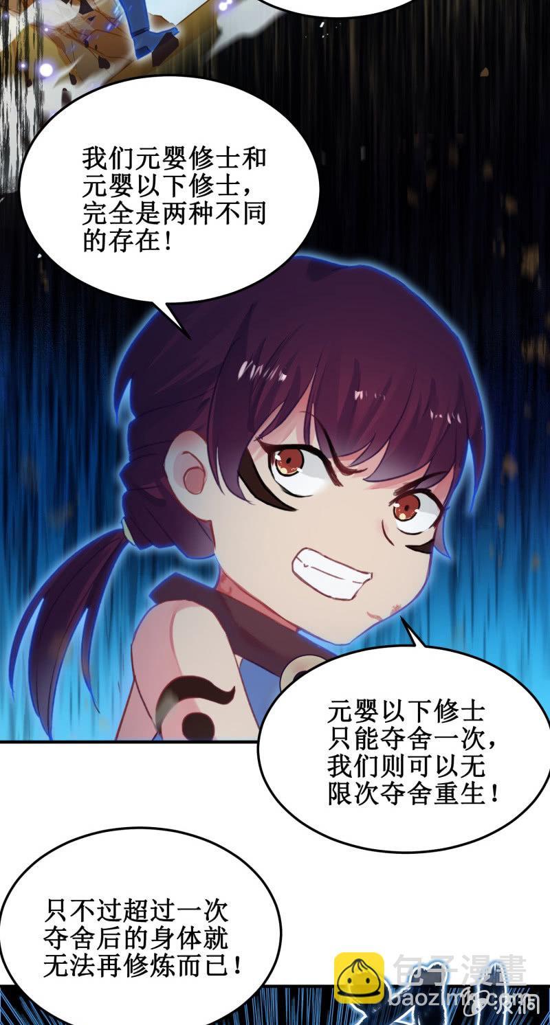 第40话20