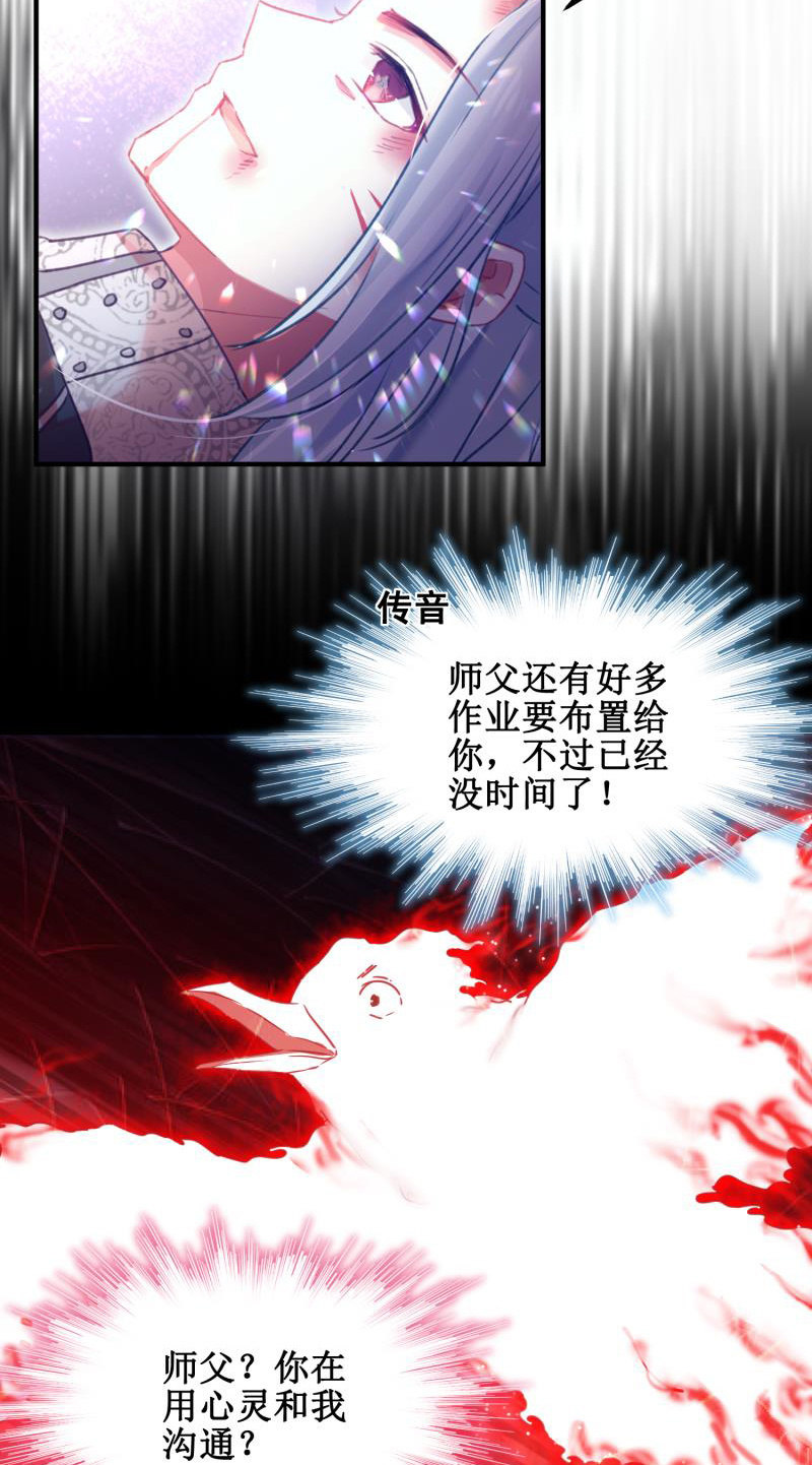 第44话14