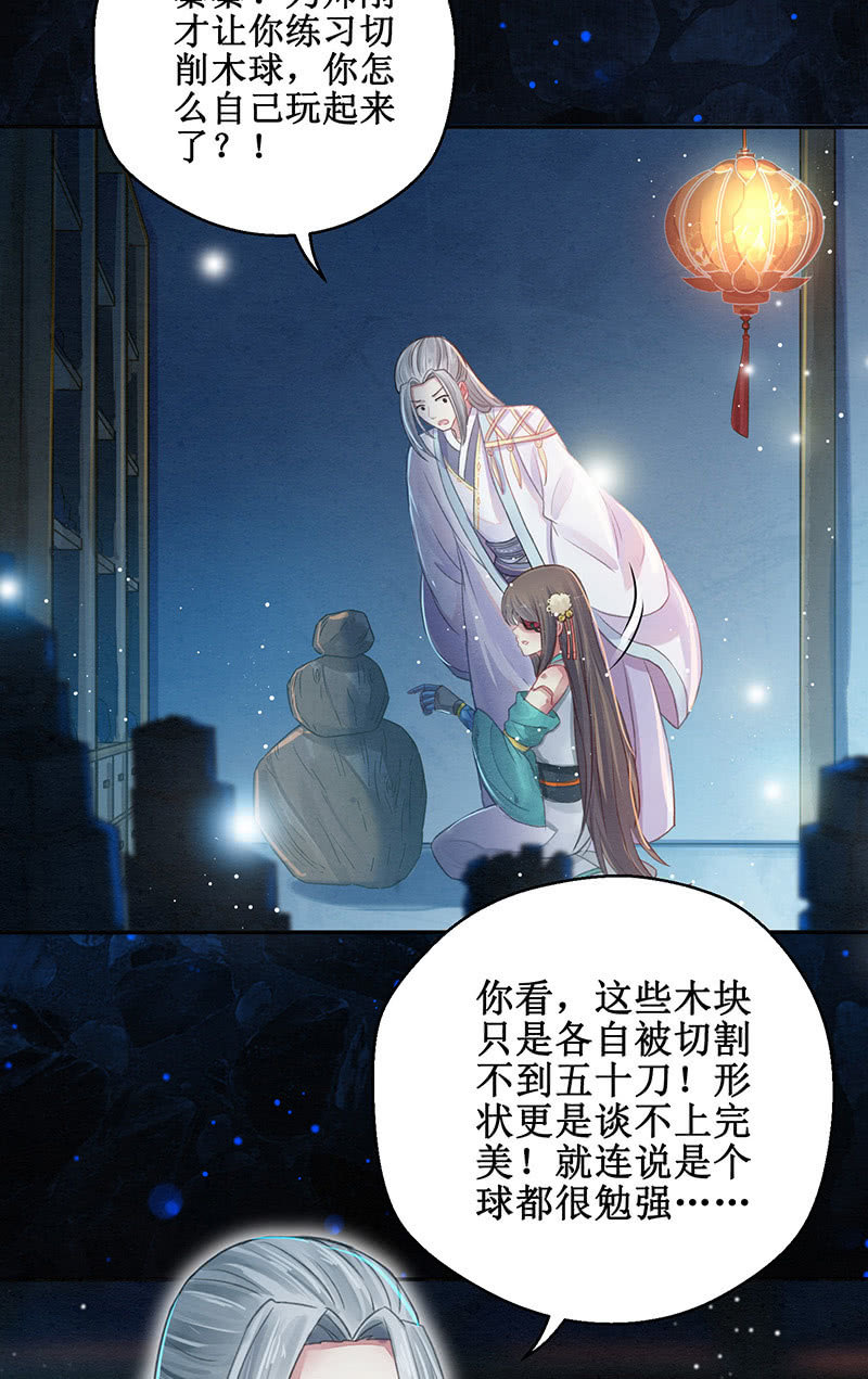 第10话22