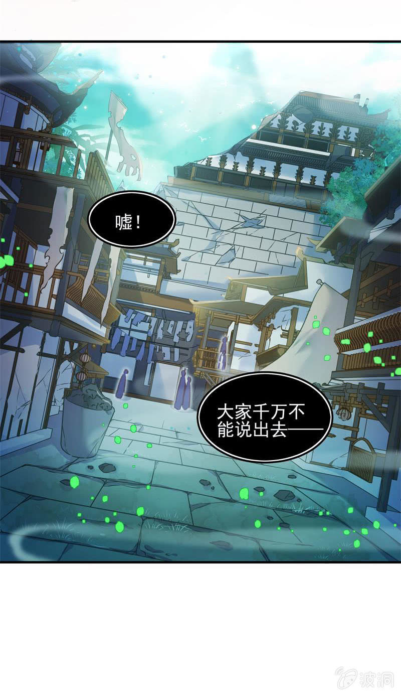 第48话8