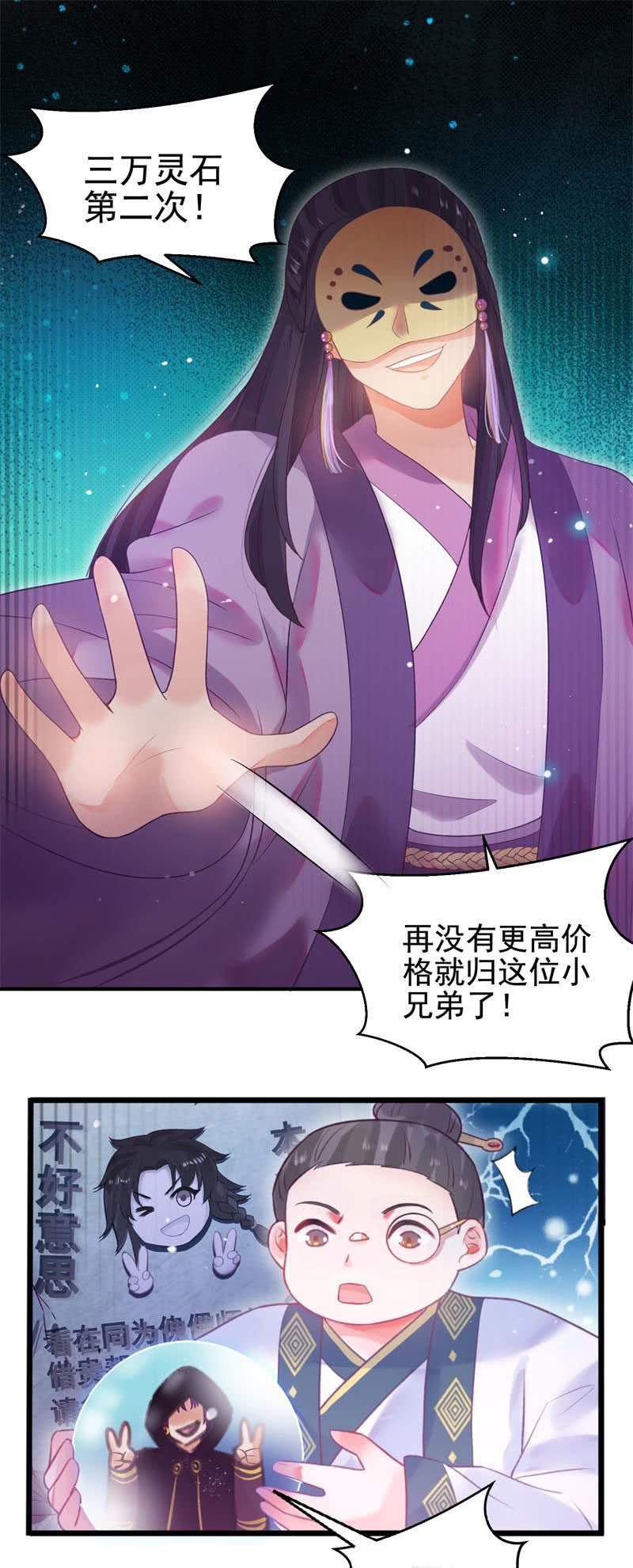 第49话41