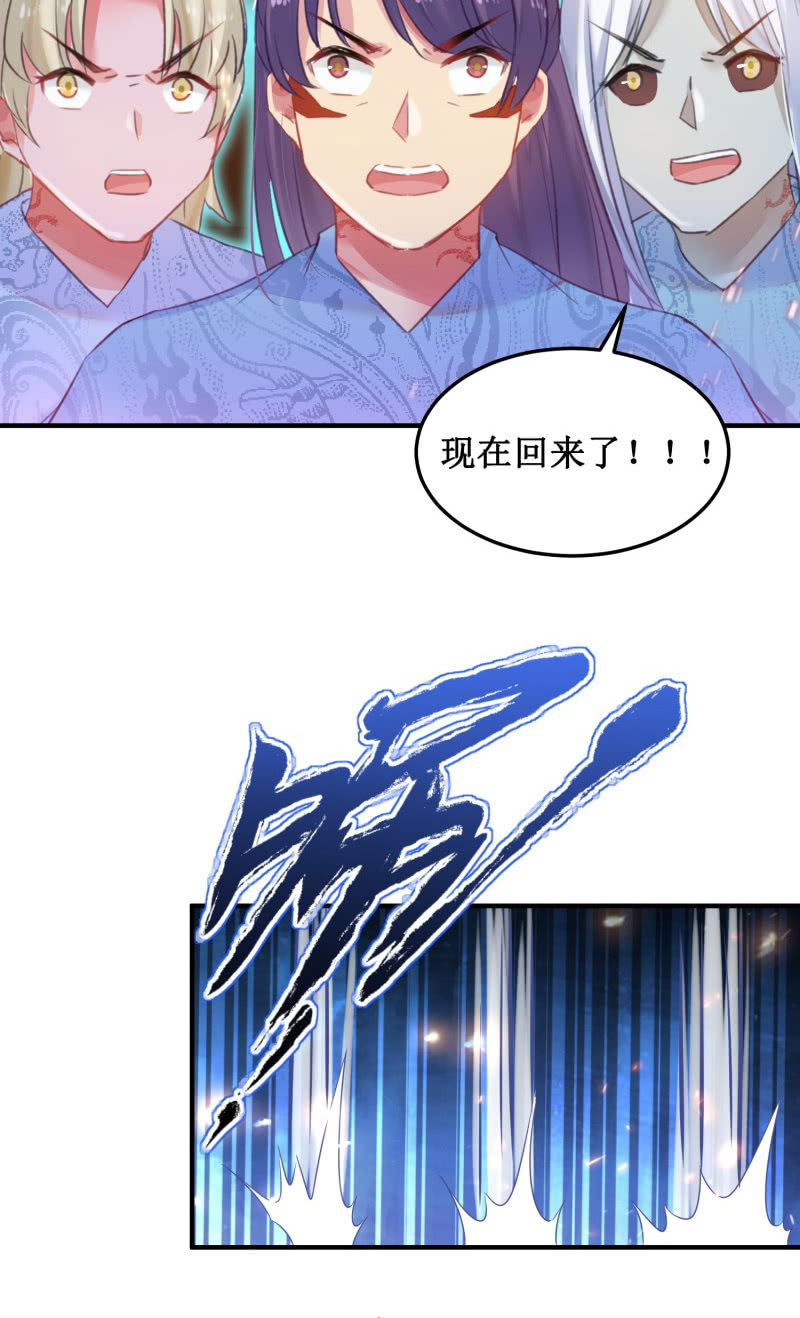 第39话29