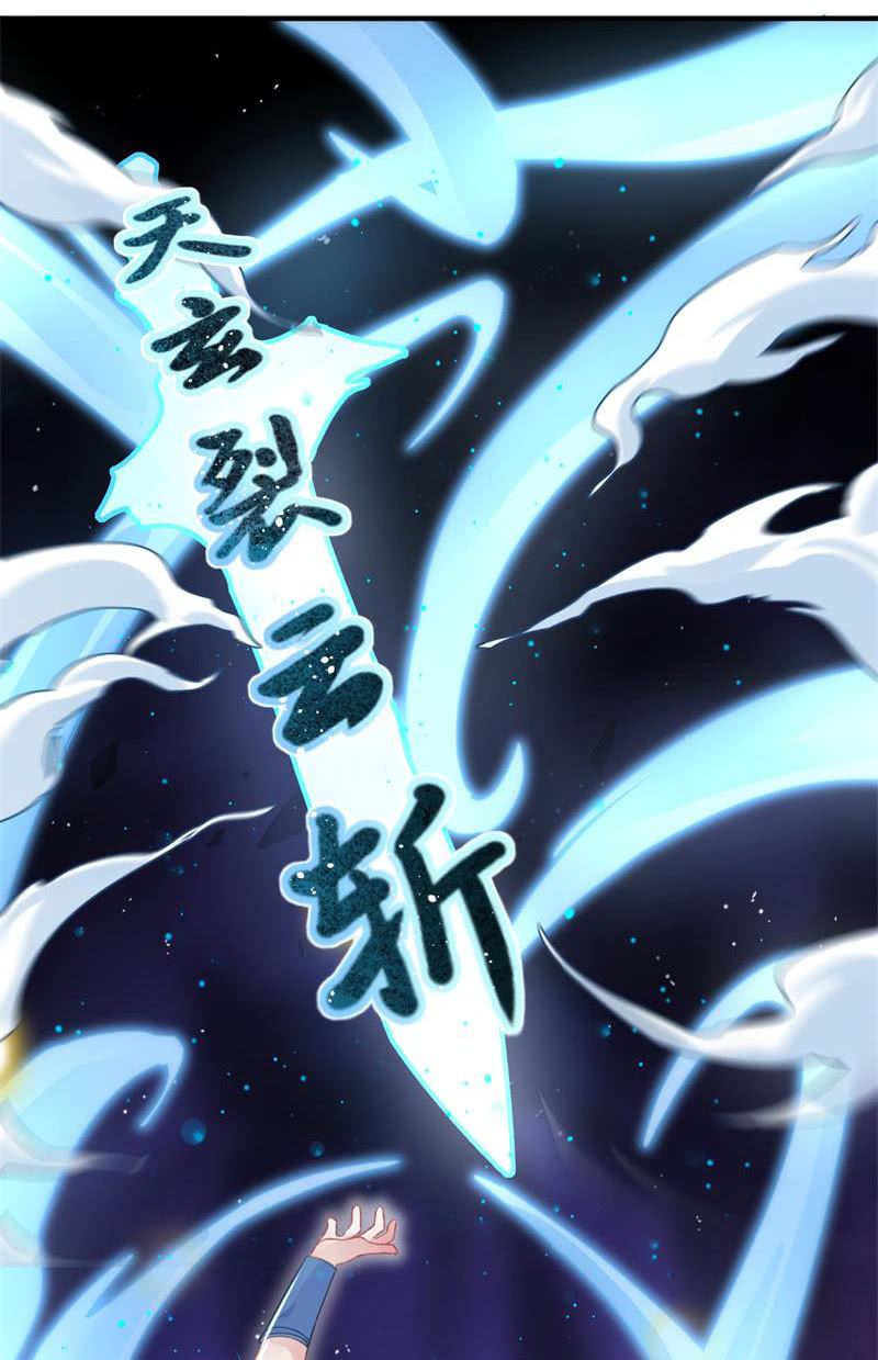 第25话38