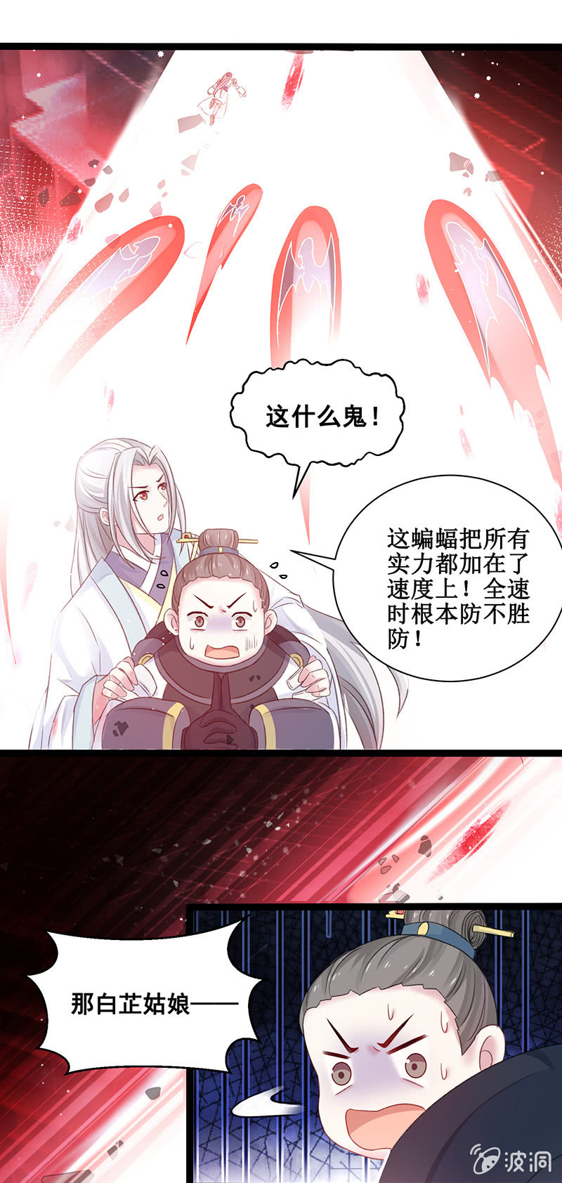 第21话20