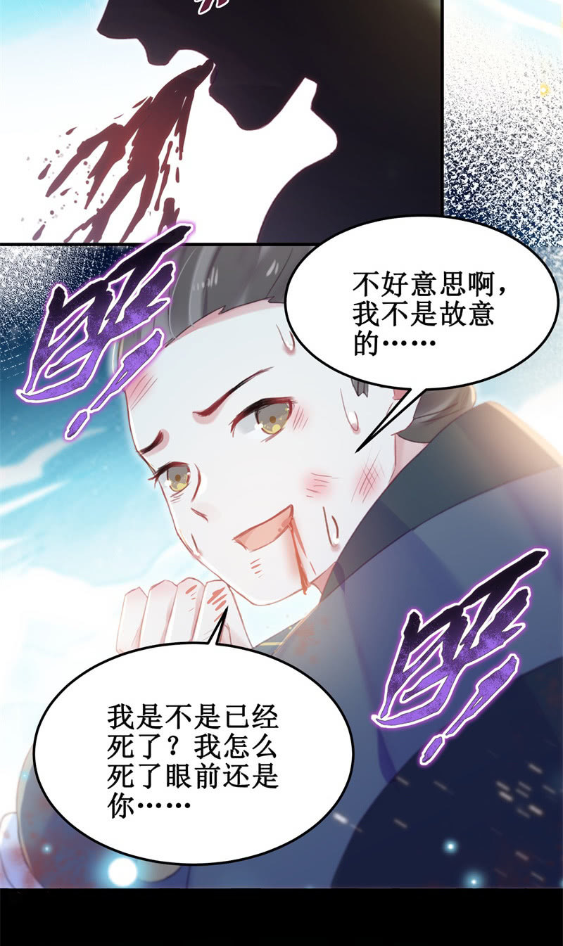 第38话19