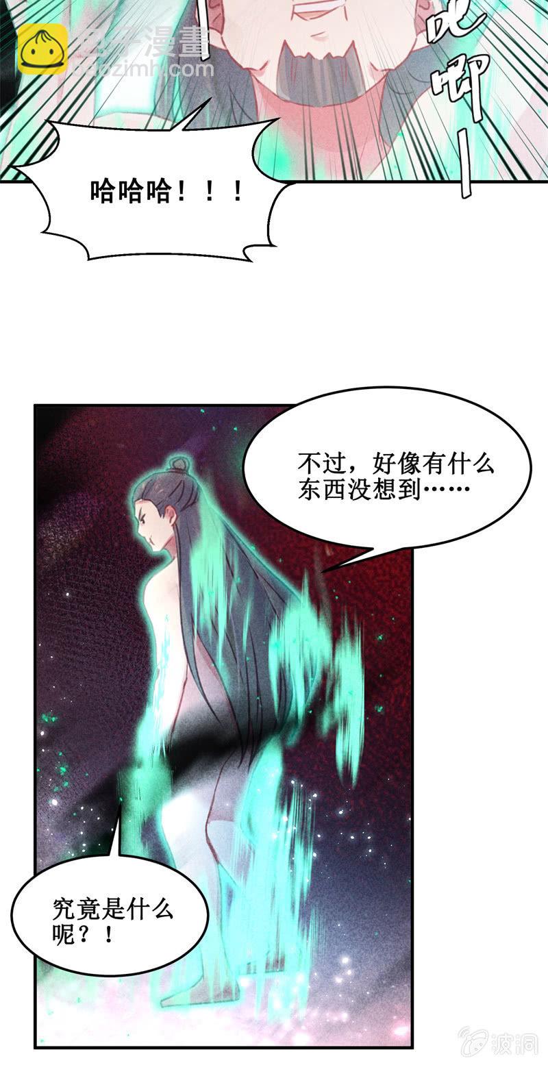 第42话44