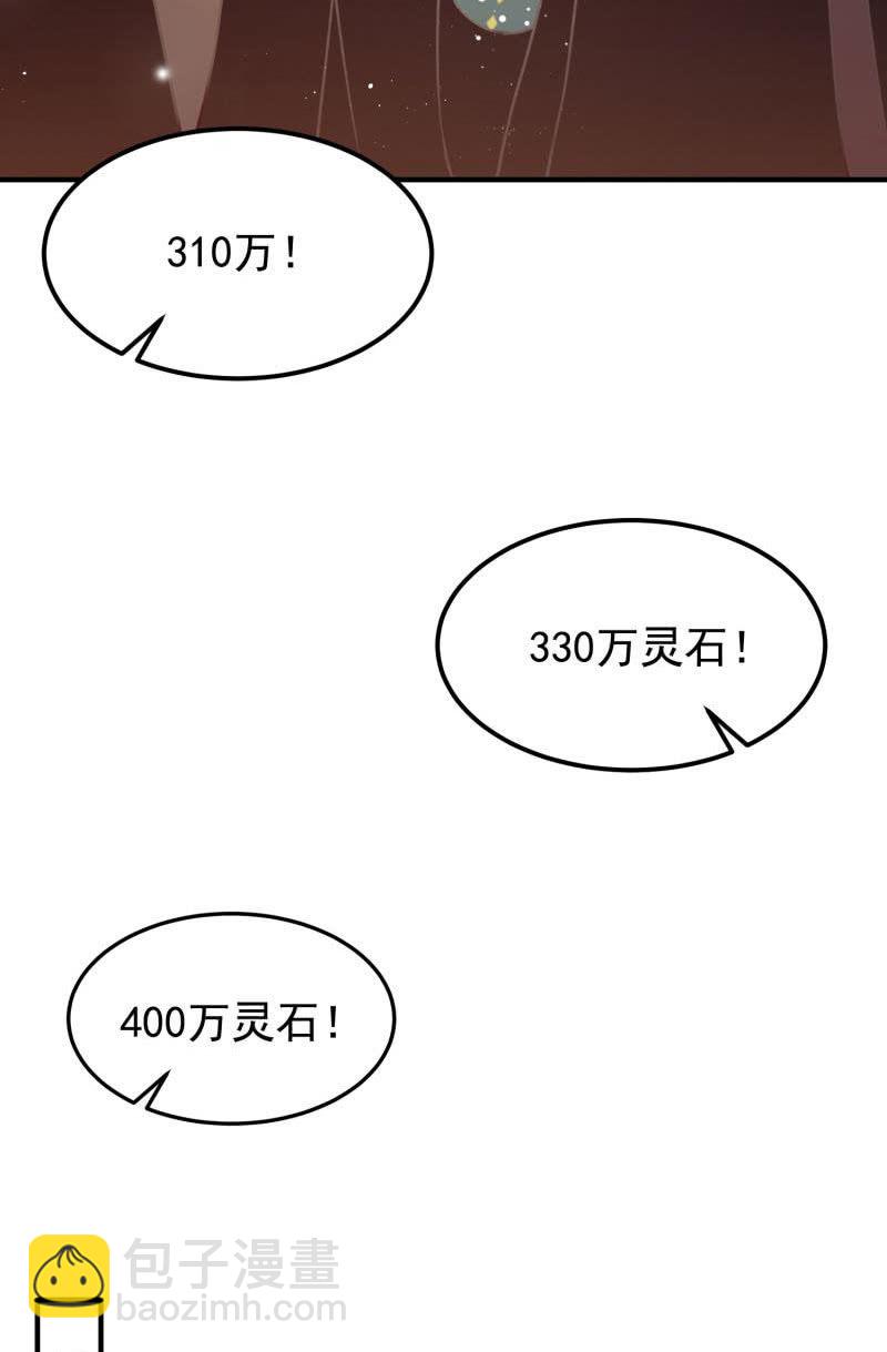 第56话5