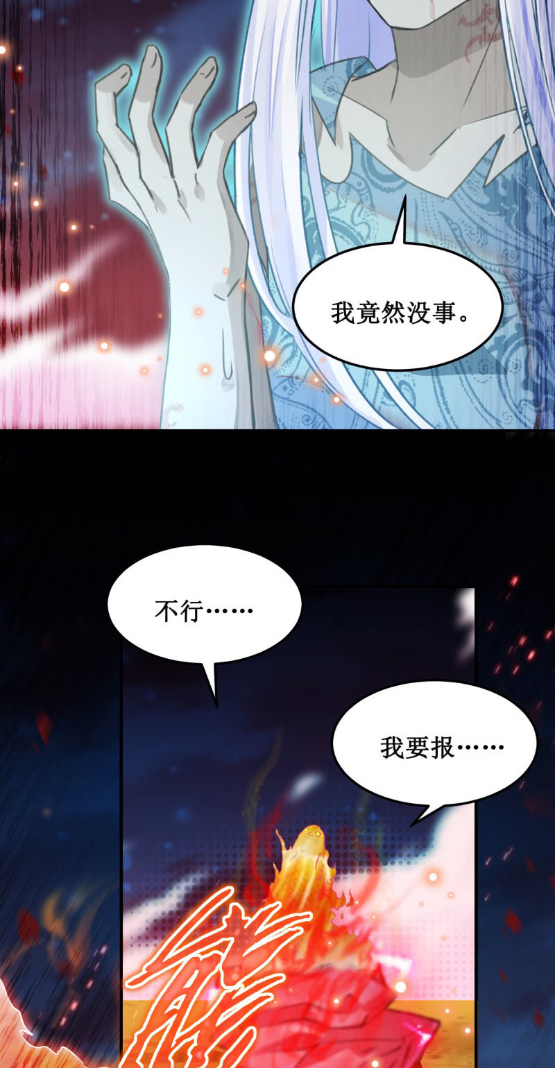 第45话27