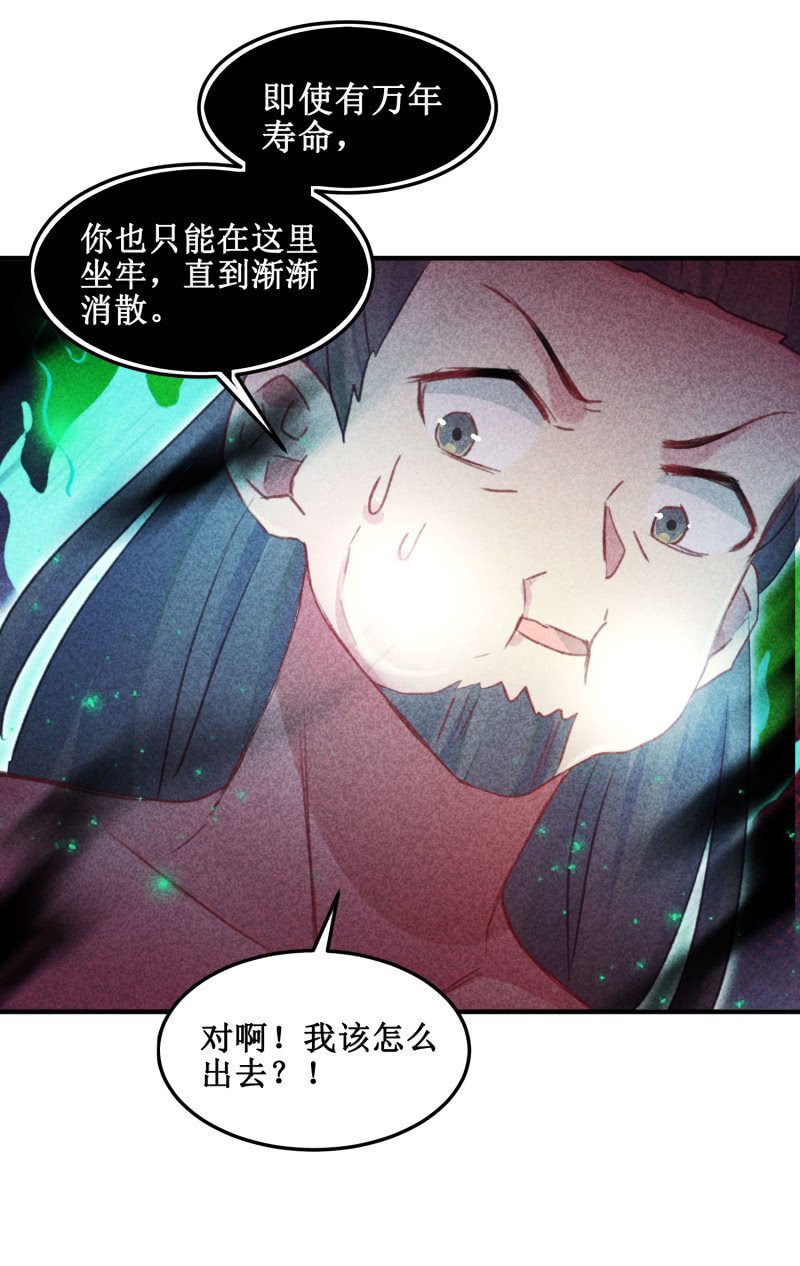 第42话47
