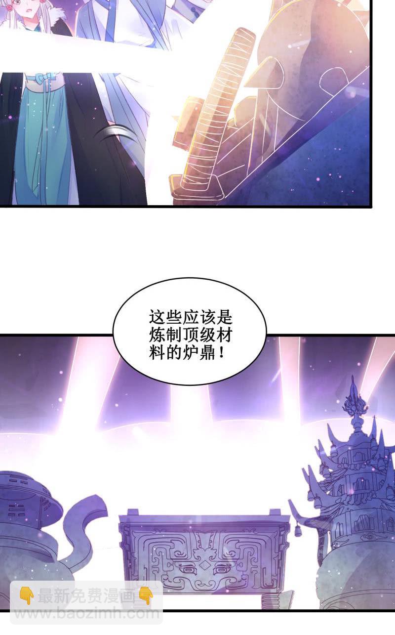 第23话38