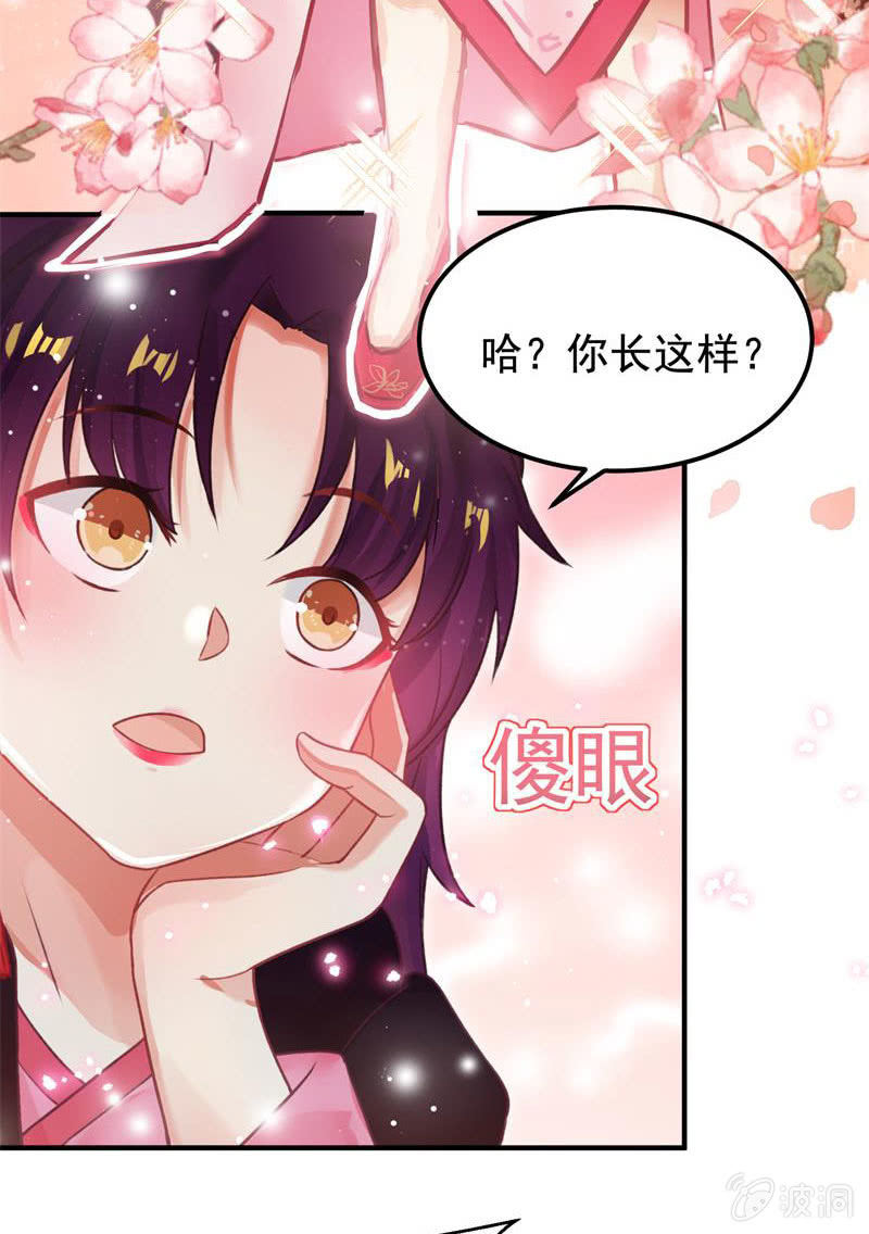 第56话80