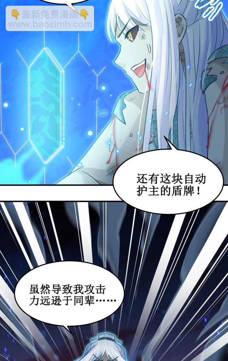 第44话29