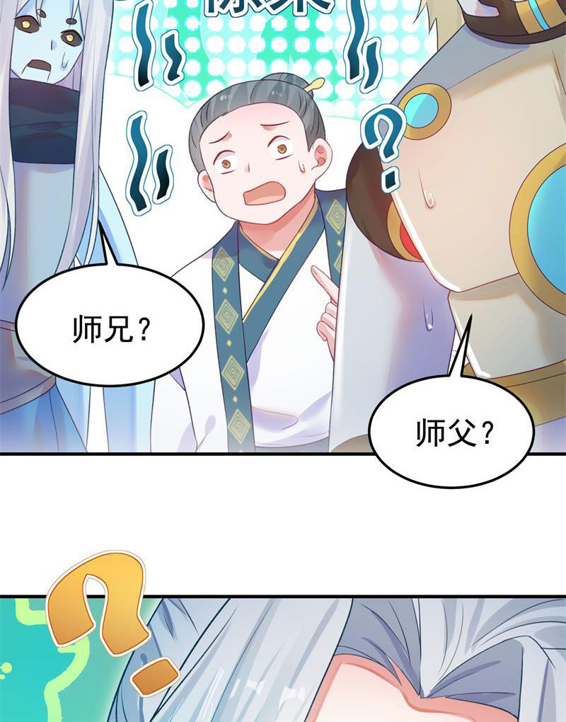 第54话69