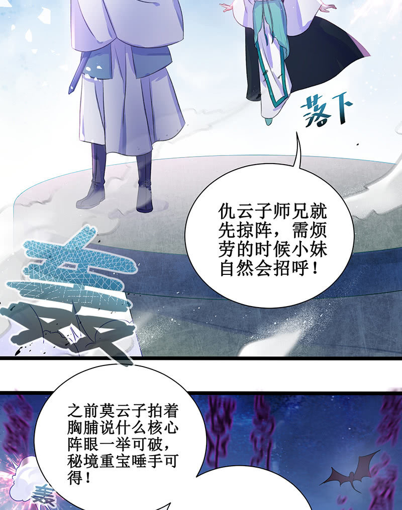 第21话43