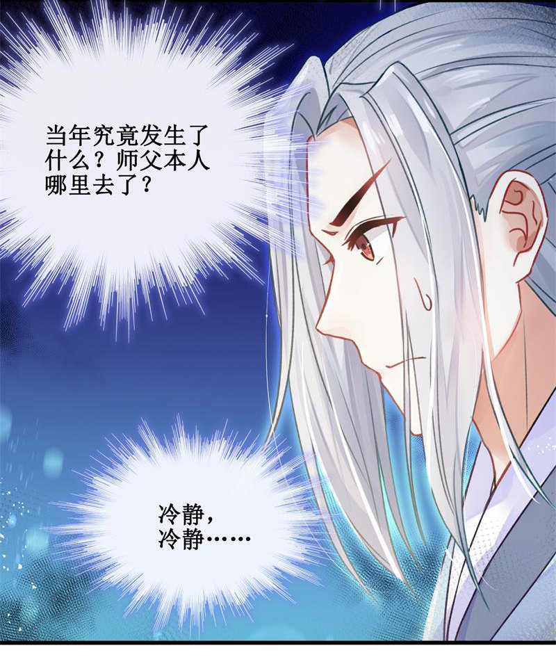 第24话5