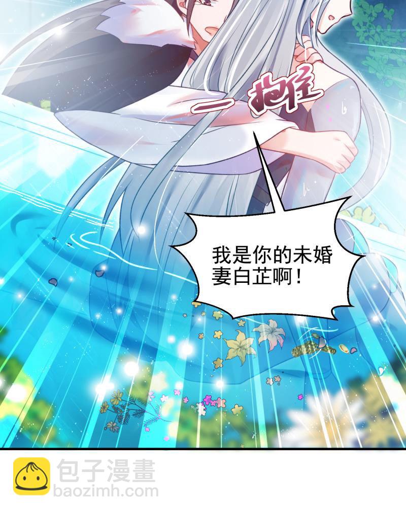 第54话61