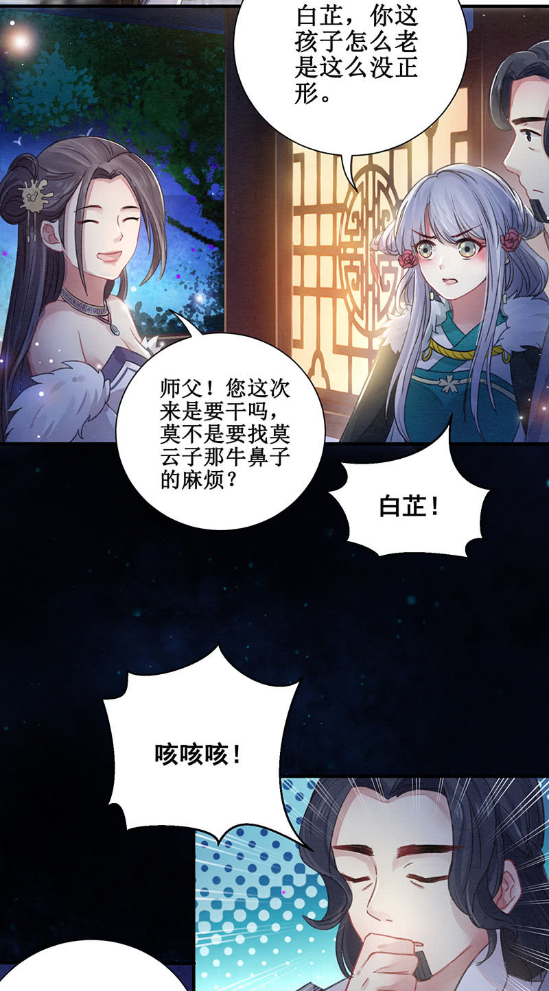 第11话23
